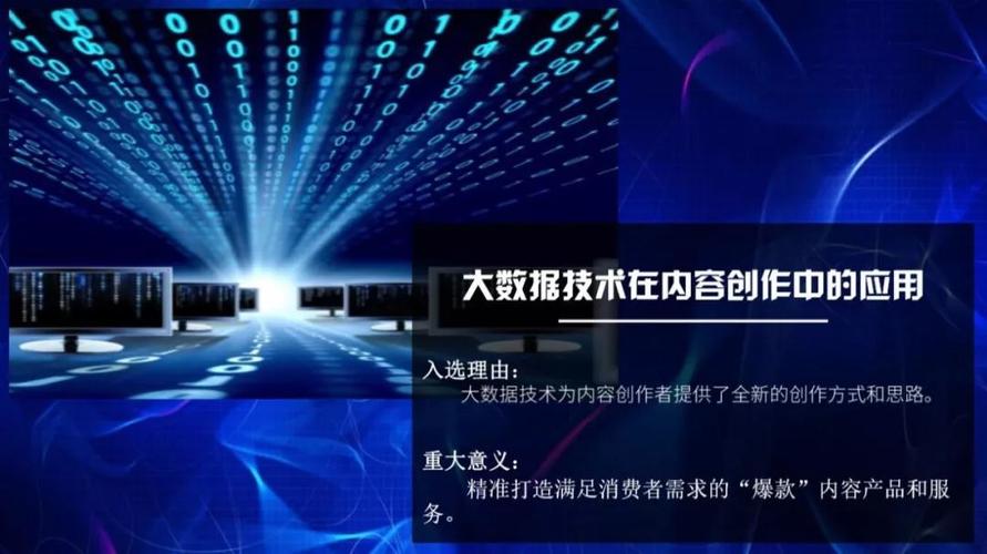 第一阶段初步推选了14个文化科技融合技术应用场景,第二阶段联合中国